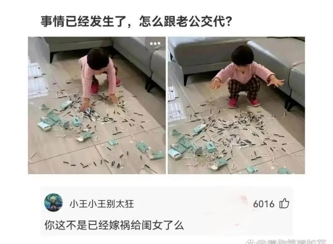 今日搞笑分享：拯救不开心！哈哈哈哈！