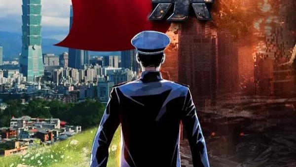 国安部连续破获，台湾间谍窃密案