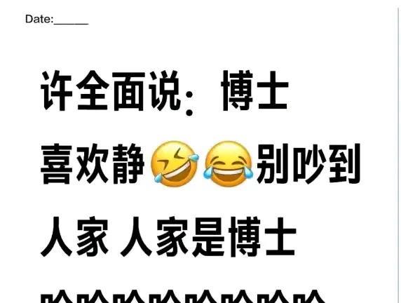 许昕这性格，那叫一个直爽，啥话都敢往外冒！就说WTT新加坡赛，陈幸同跟早田希娜打