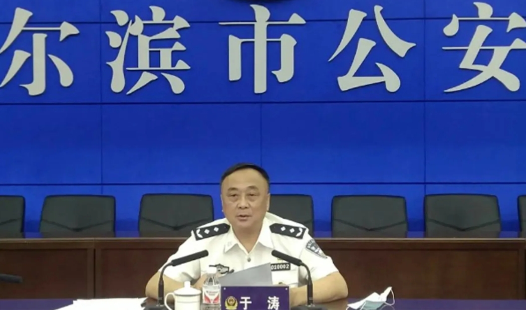公安局长竟然是黑社会大哥，妻子和姐姐全部涉黑。
黑龙江省的这个涉黑违法犯罪集团，