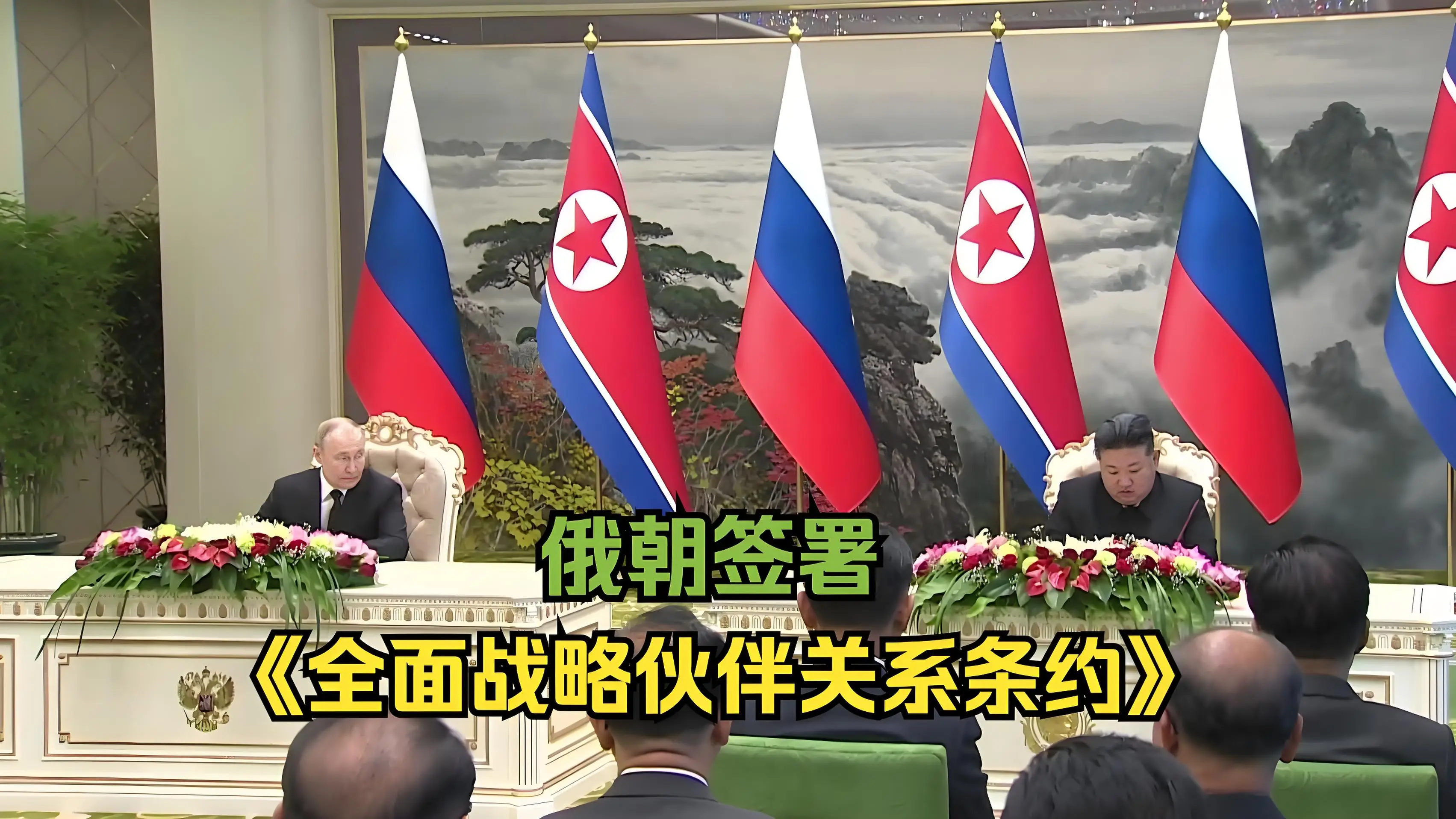 朝俄批准条约，同意互相派兵合作，中方回答干净利落，这是他们自己的事。如果欧美与乌
