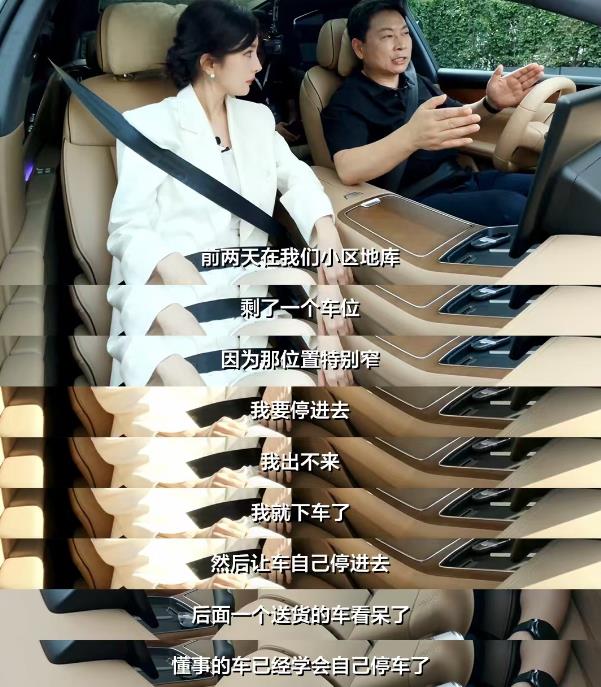余承东亲自给杨幂试驾享界S9，演示自动泊车，不但让货车司机惊呆了，也让杨幂投来无