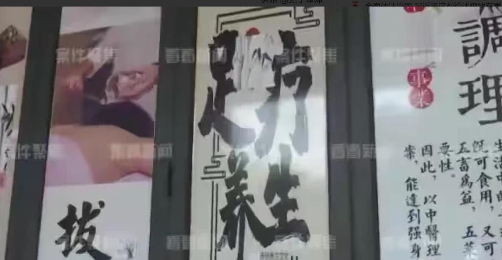 “阿姨阿姨，我们这里有个“药王”项目，可以帮你激活荷尔蒙！”上海黄浦，67岁的李