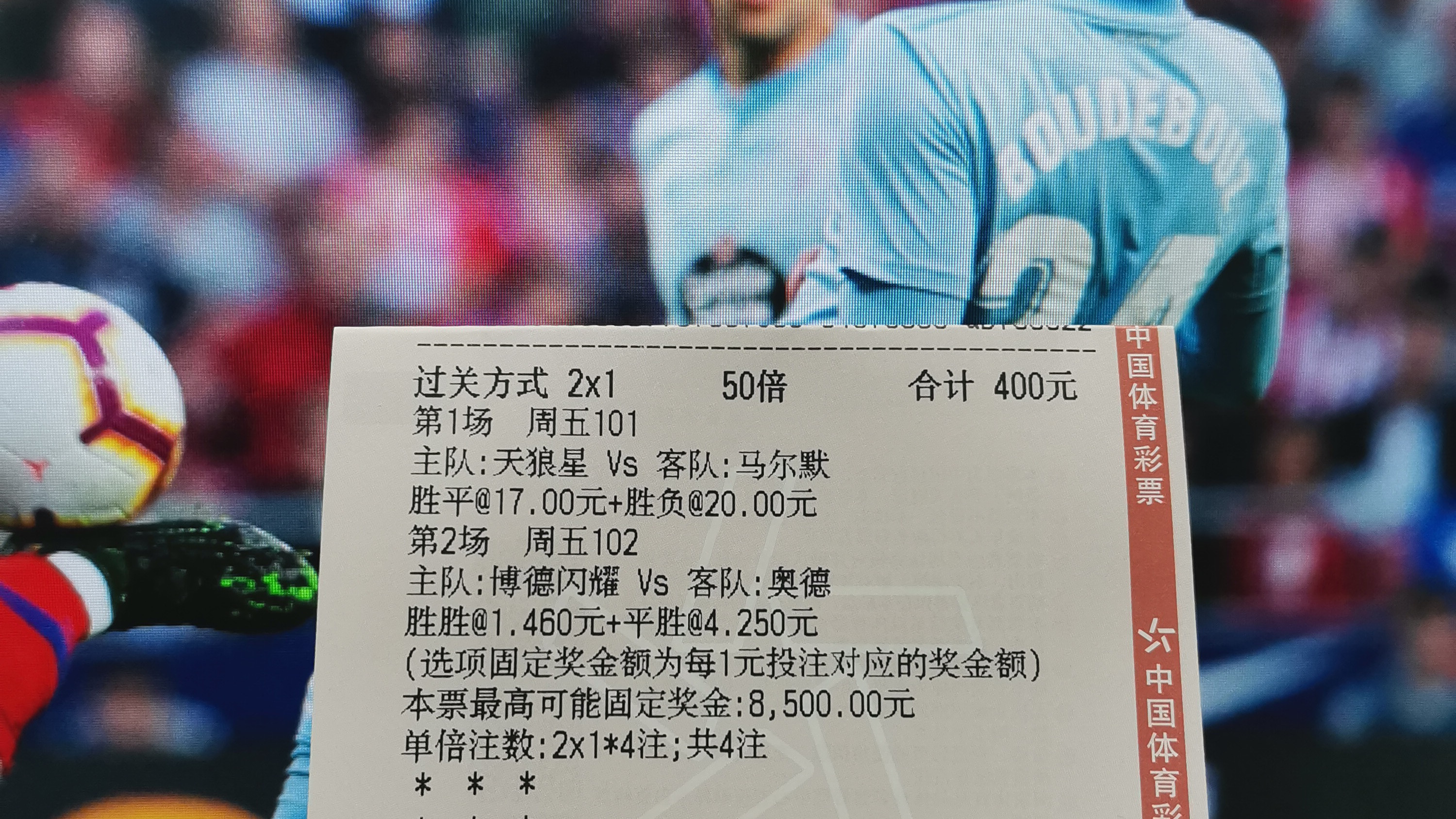 鹿岛鹿角VS东京FC：关键之战，谁将占据先机？