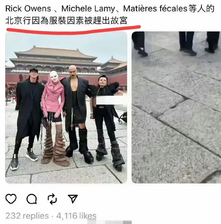 干得漂亮！美国游客因着装问题被劝离故宫后，在社交媒体上发文表示不满：“当安保护送