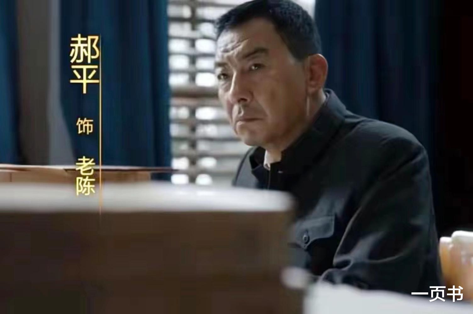 暗夜与黎明：直到警方内鬼曝光，徐巍才发现，自己和王力群不算啥（暗夜与黎明多少集）-第28张图片-九妖电影