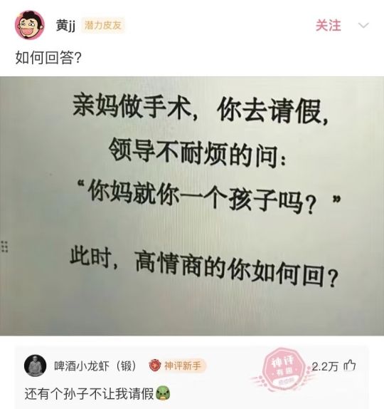 如何回答呢？