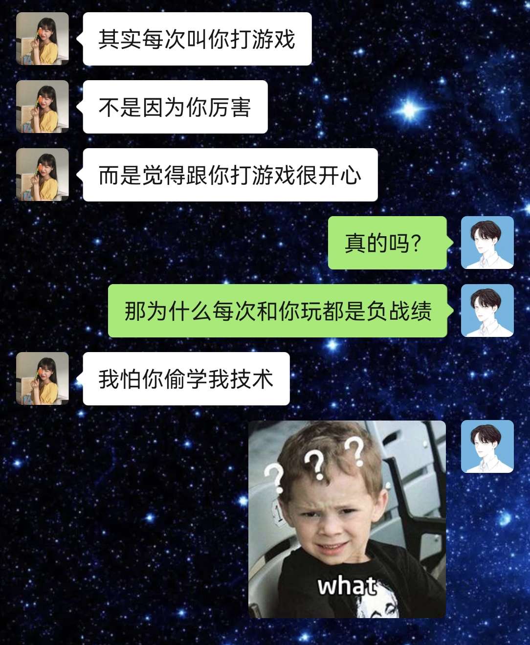 怕偷学技术