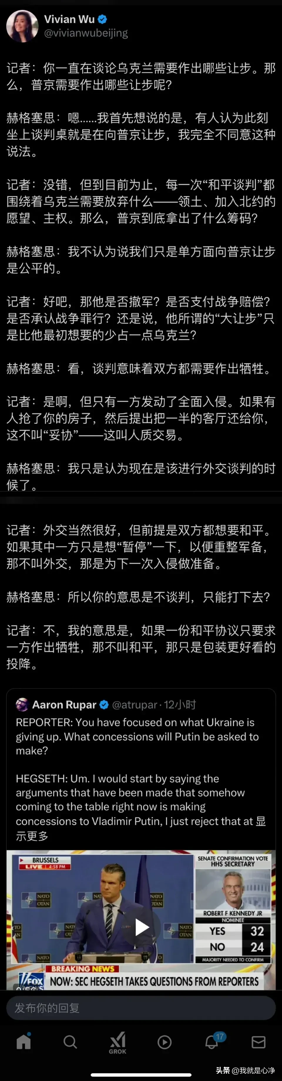 大家仔细看一看这些西方记者们的脑回路吧，这是很多人的脑回路。
他们天真的认为普京