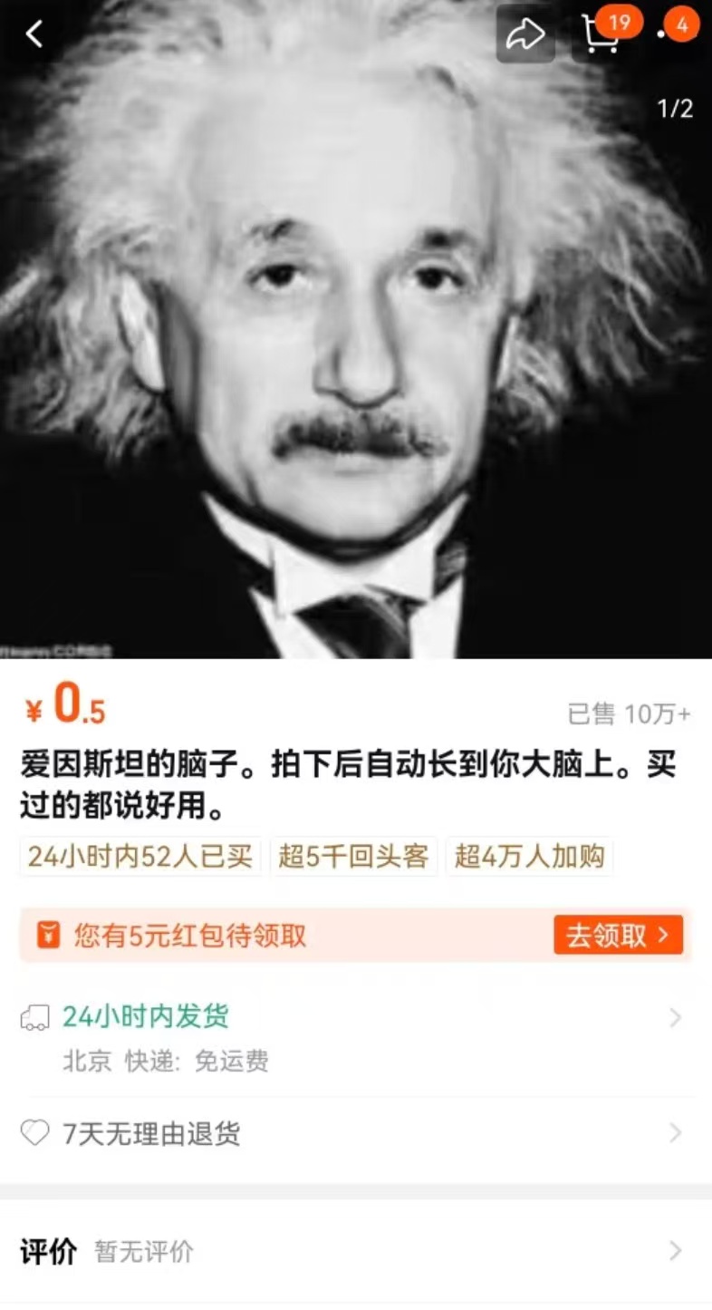 问一下买过的朋友们，好用吗？