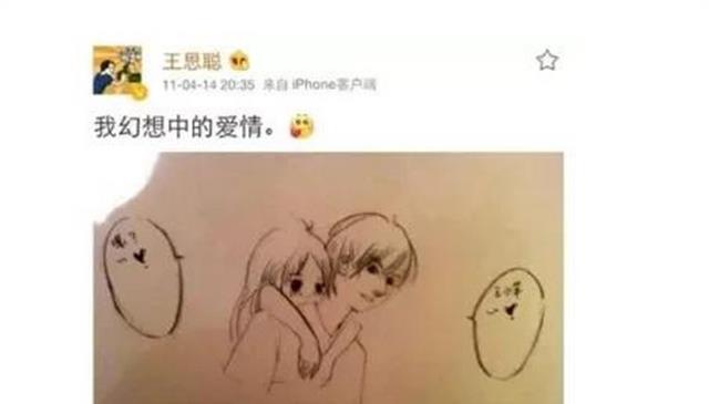 网红懒懒终于入住王思聪豪宅，晒照宣示主权！黄一鸣不甘示弱（懒懒官方网站）-第19张图片-九妖电影