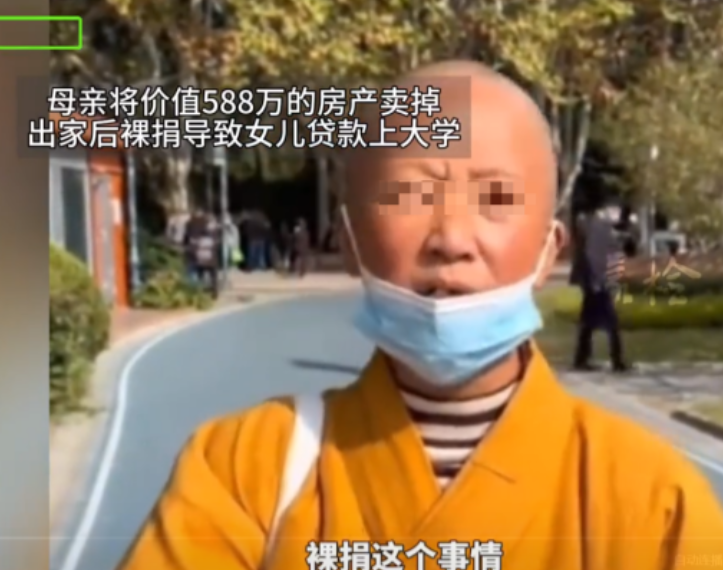 上海，一个中年女子看透了人间，因此将房子卖掉，并将六百万元左右的款项捐给了某机构