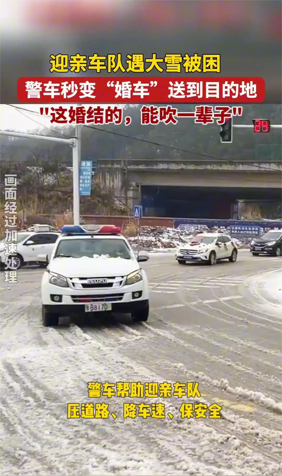 喜糖必须安排上