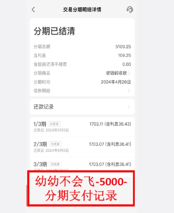 男生管不好自己的欲望，真的后患无穷。看了完整版PPT，明显的欲望失控。
平均5-