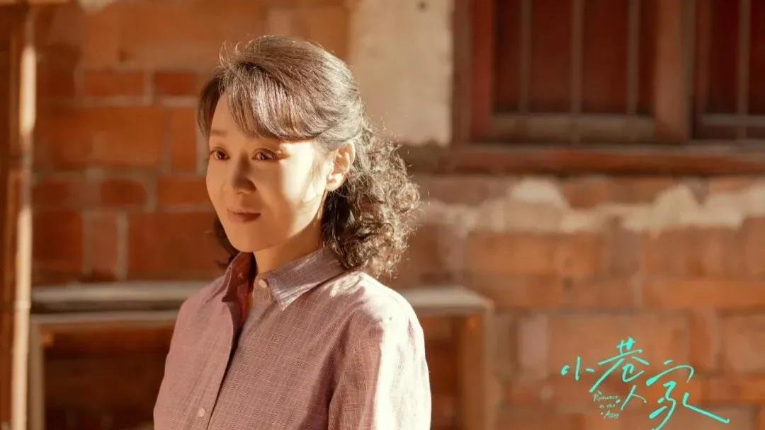 闫妮谈角色：黄玲，没有金手指的《小巷人家》女主