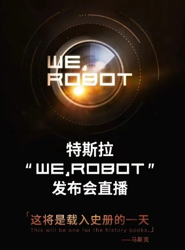 你能想象吗？一个世界级的大佬，一个让全球投资者都紧盯的发布会，竟然能因为“有人突