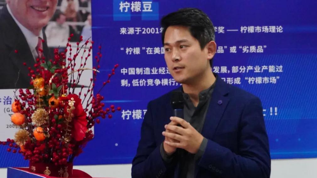 创新不止｜柠檬豆2024年度总结表彰暨2025年工作动员大会圆满举办