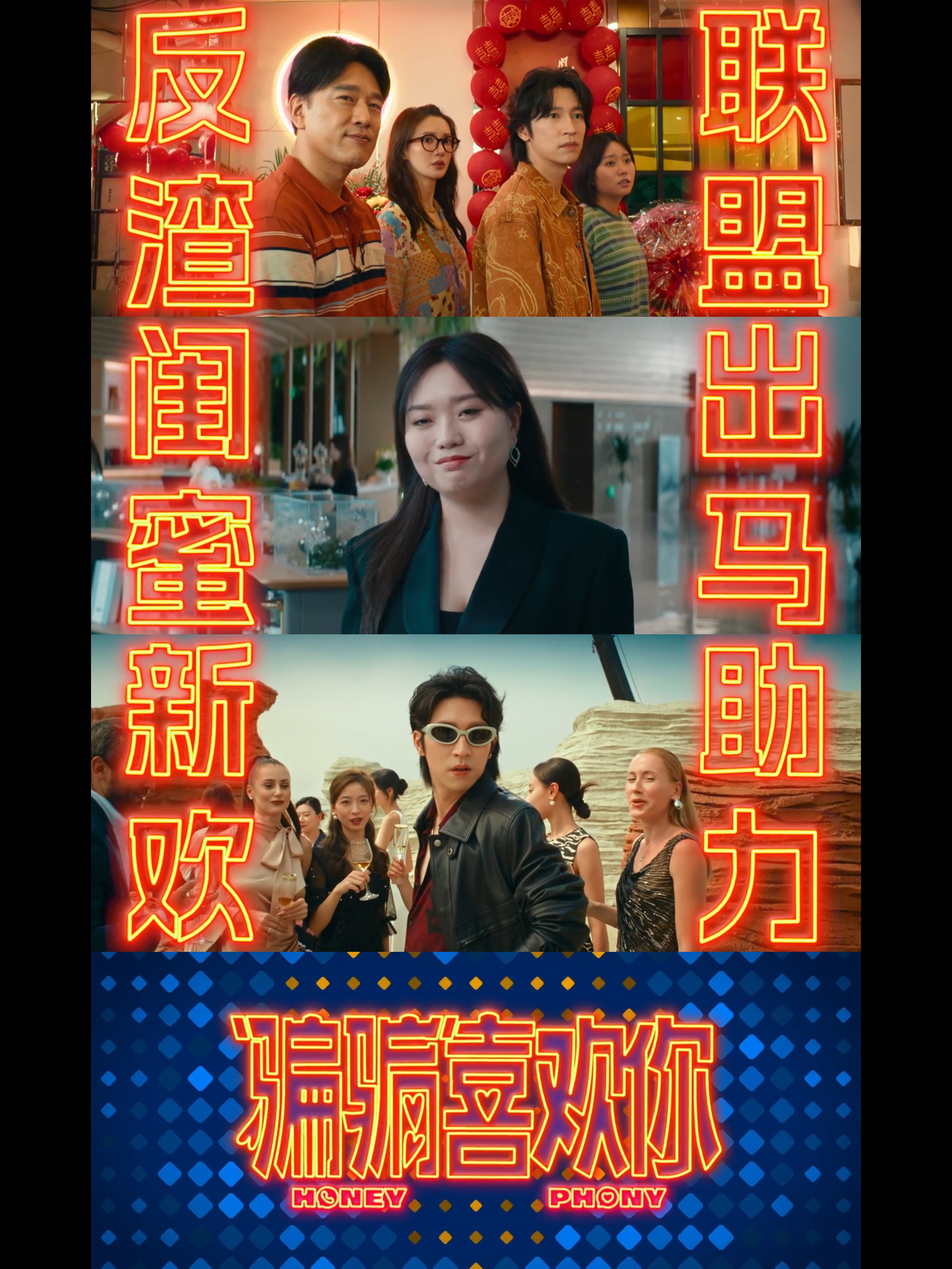 太好了是金晨和孙阳‼️这次是真的甜