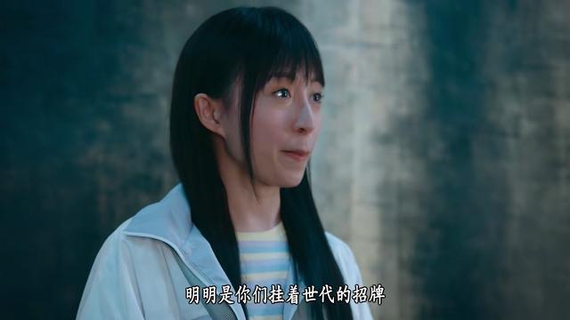 仅播4集,陈豪新剧口碑爆了,我敢说:TVB商战剧招牌又回来了(陈t d)-第36张图片-九妖电影 仅播4集,陈豪新剧口碑爆了,我敢说:TVB商战剧招牌又回来了(陈t d)-第36张图片-九妖电影
