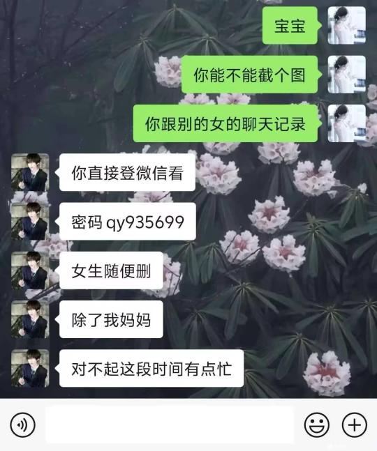 咋这么多妈？