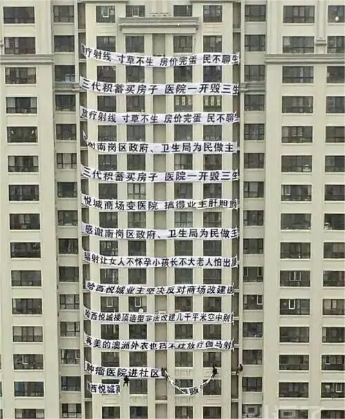 离医院近是好事啊，这也能闹？