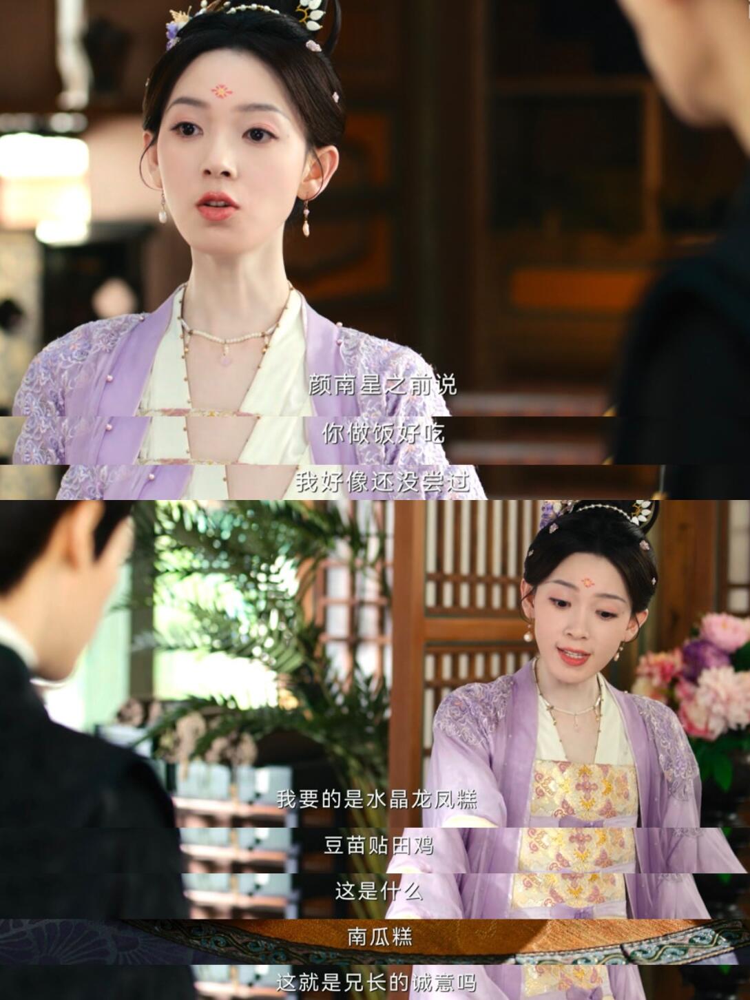 颜心记：真的了解她吗？我们桫椤明明很可爱