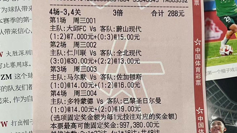 马赛亚特兰大战前备战，谁将抢占先机？