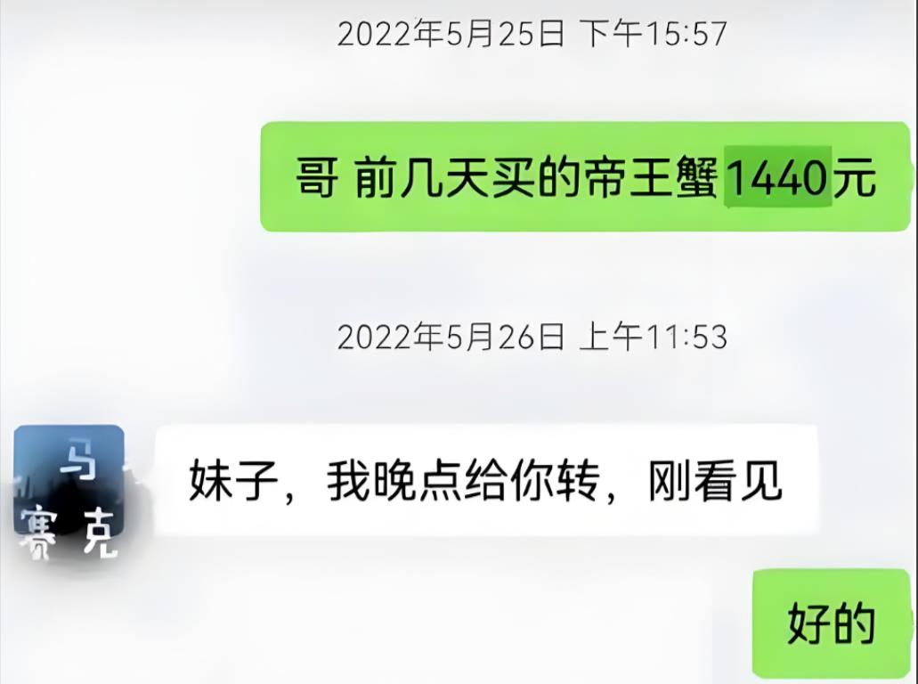 青岛老板娘和“白嫖”男子聊天记录冲上热搜：她卑微的样子，像极了我们……

202
