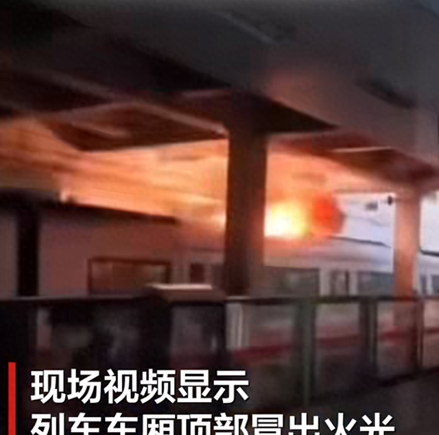 7月24日
辽宁大连
地铁3号线发生故障
网友拍下的视频画面显示
车厢顶
