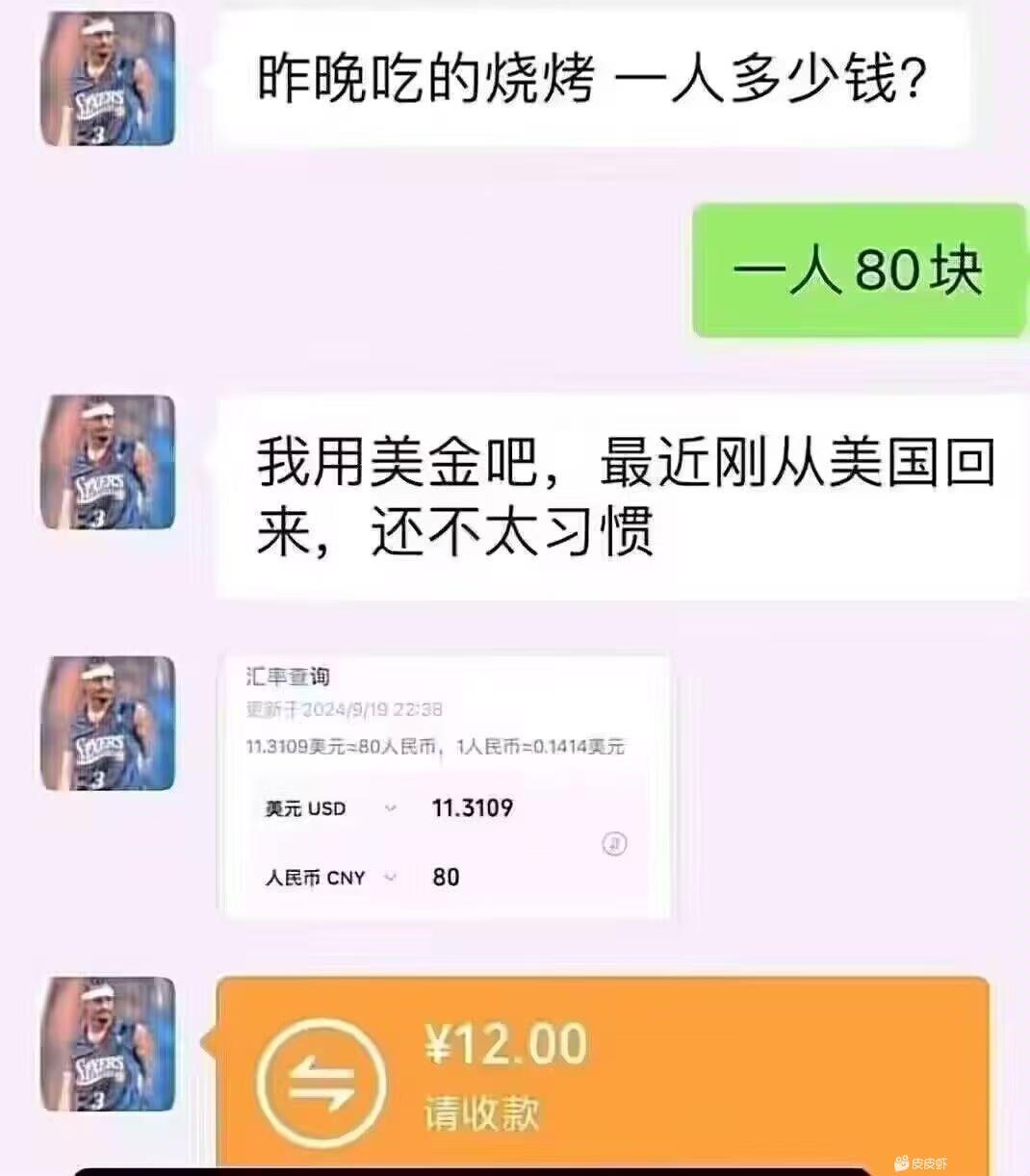 你要这样，我就去厨房找我的美刀了。