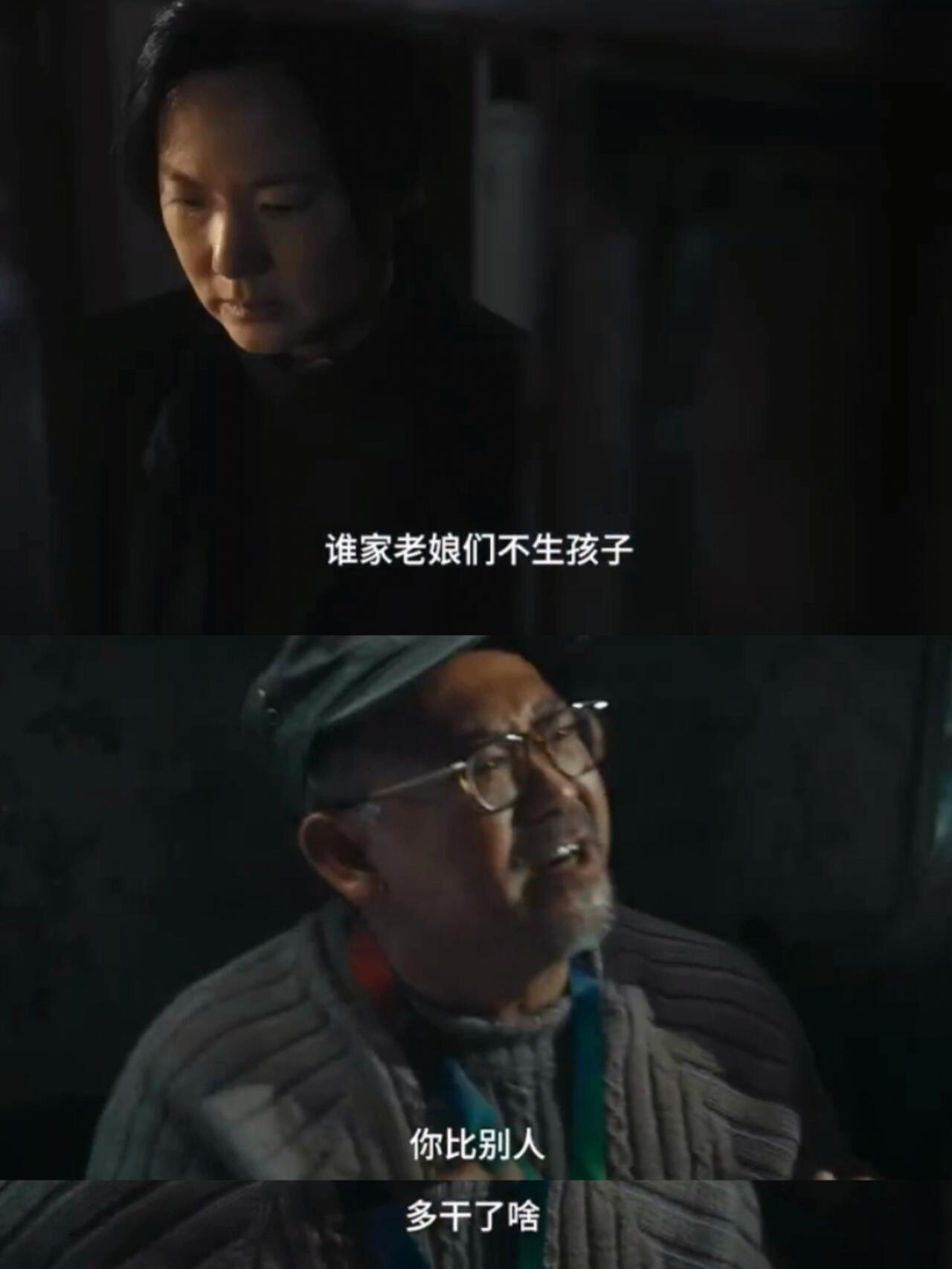 “女人”这个词，不该成为她一生的枷锁
