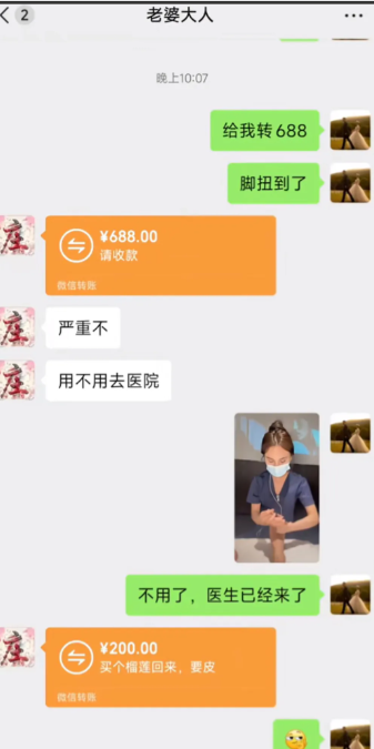 直接捡两块榴莲皮回家得了——该省省该花花