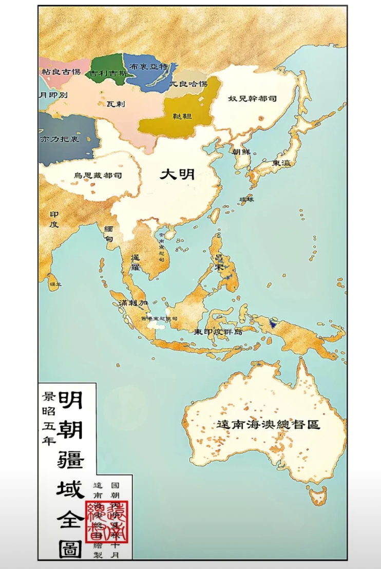 大明帝国的野心。明，顾名思义，凡日月所照，山河所至，皆为明地，这是朱元璋的目标，