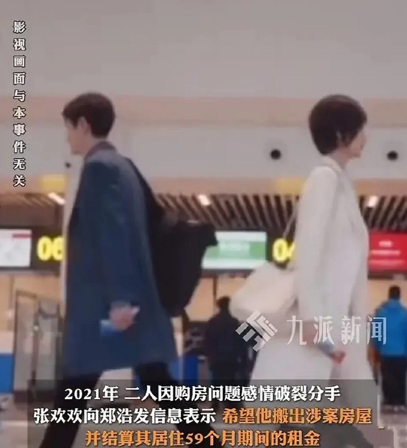 近日,上海又一对情侣在分手后反目成仇。原因是男方住进女友家中，两人同居5年，分手