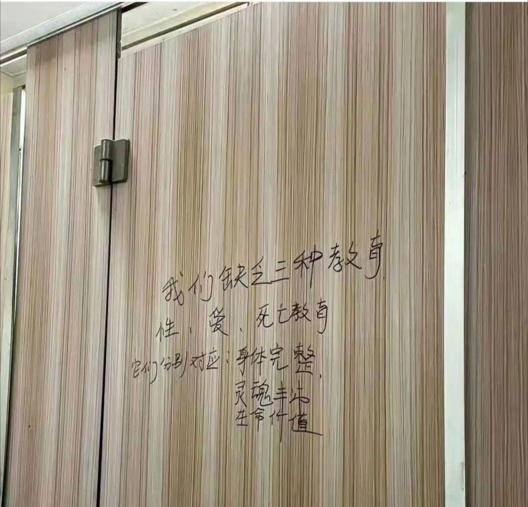高人在厕所顿悟，留下深刻真理，令人回味无穷！