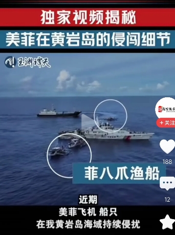 东大在等一个机会动手。美国派出了两个舰队到南海，耀武扬威给菲律宾撑腰。东大也前所