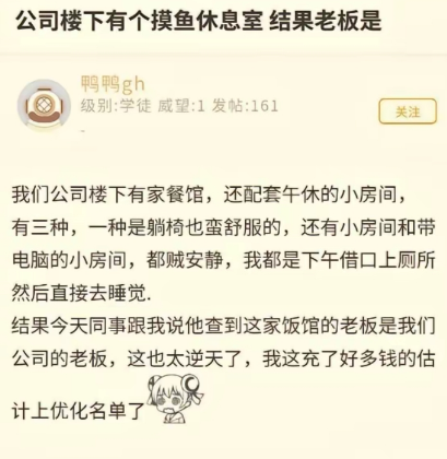 高！实在是太高了