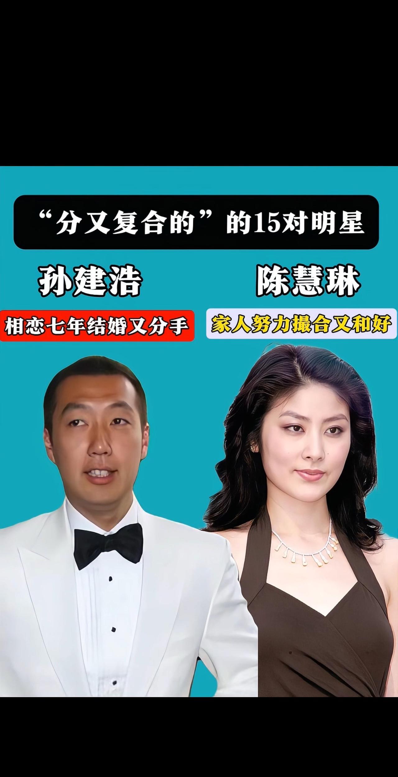 #娱乐圈 #娱乐圈大盘点 #娱乐 #娱乐那点事儿