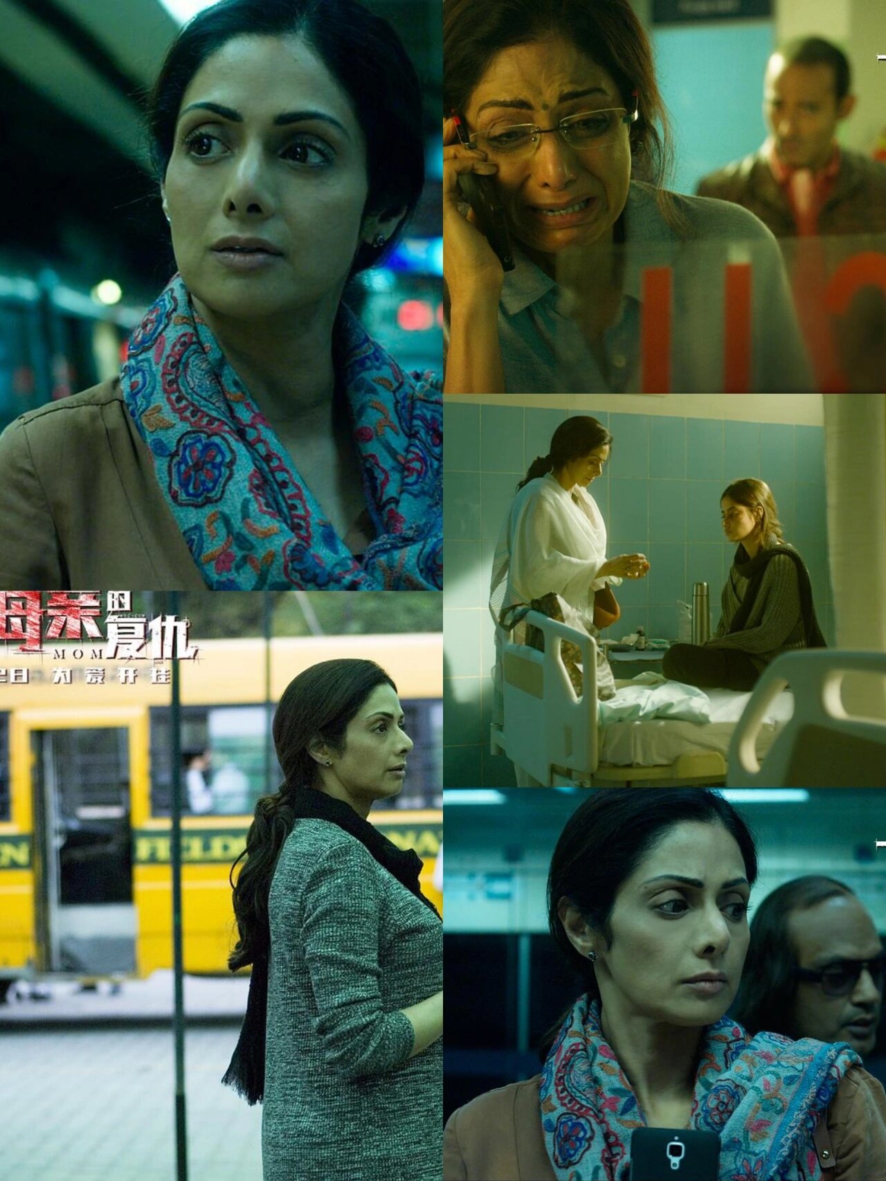 印度悬疑剧,真实事件改编