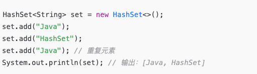 面试高频考点：HashSet 的实现原理，一次搞懂！