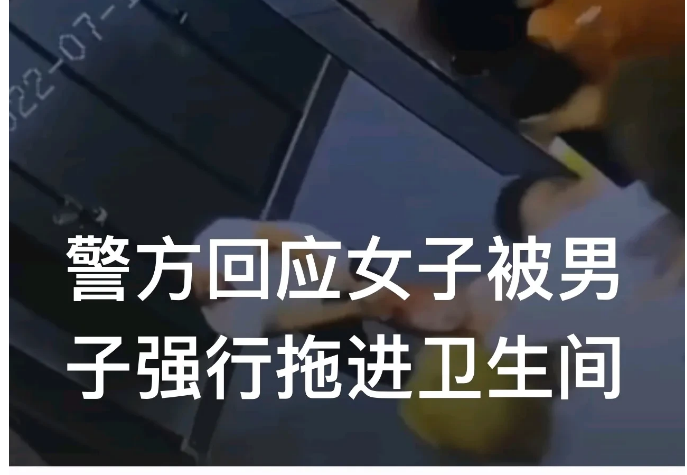 “救命！”河南郑州，中牟县一酒吧厕所内，一名女子挣脱一名白衣男子的拉扯，从隔间内