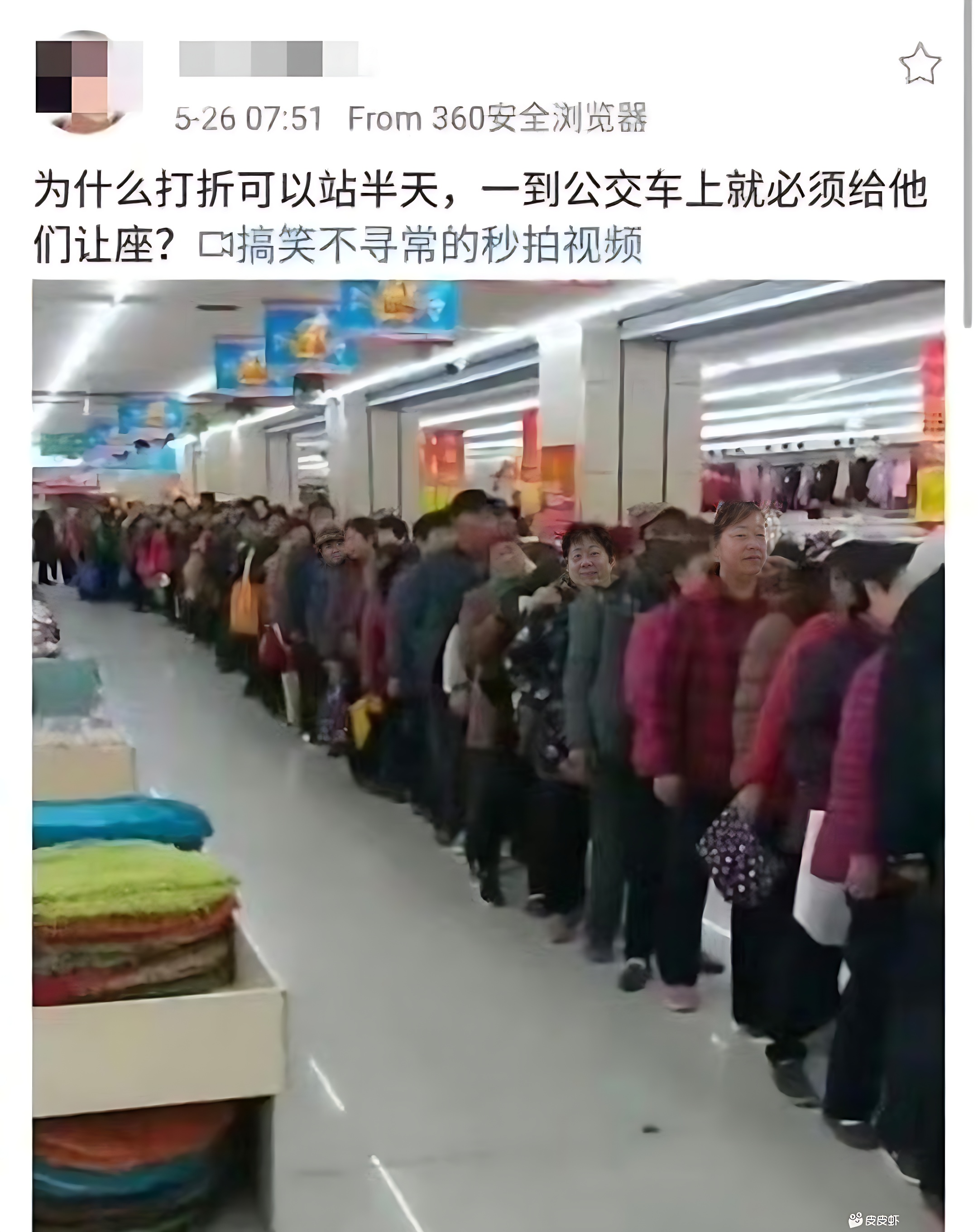 一不小心，把心声吐露出来了！
