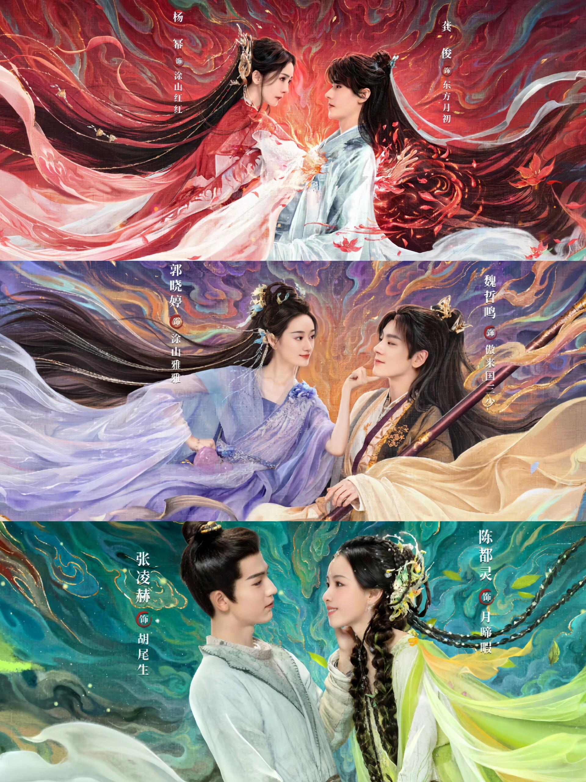 狐妖小红娘：一心冀望两方的平等和平