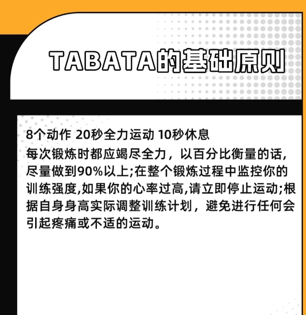 健身科普，对于健身小白来说先以普通的力量训练和适当的有氧训练为主，

有了一定的