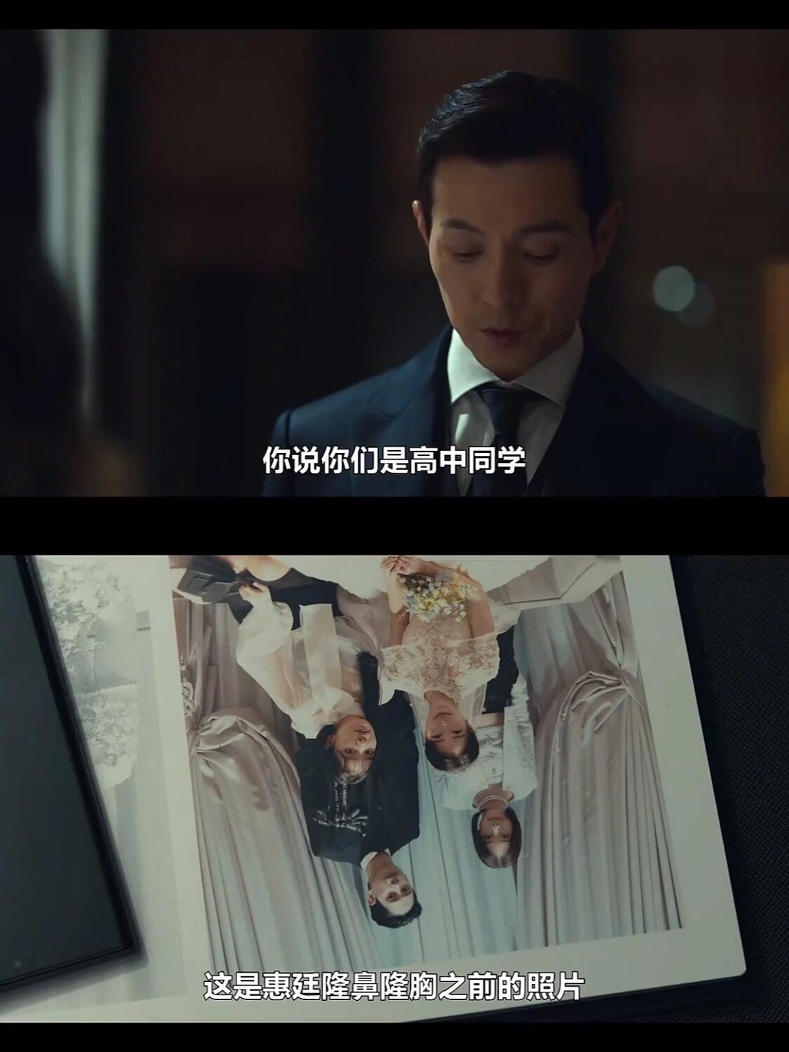 面对丈夫翻旧照，做贼心虚的妍珍有一些慌张