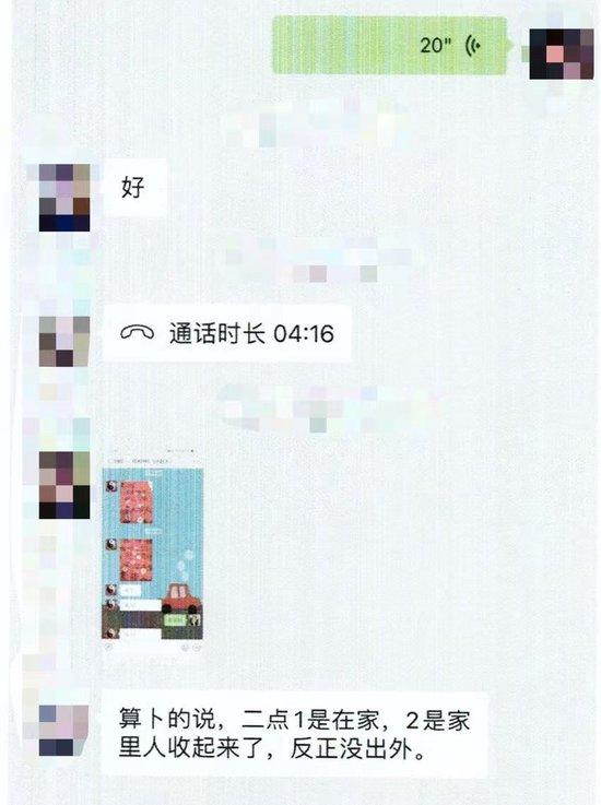 消失的金项链为何“凭空出现”？住家保姆：“是我算命帮你求回来的”