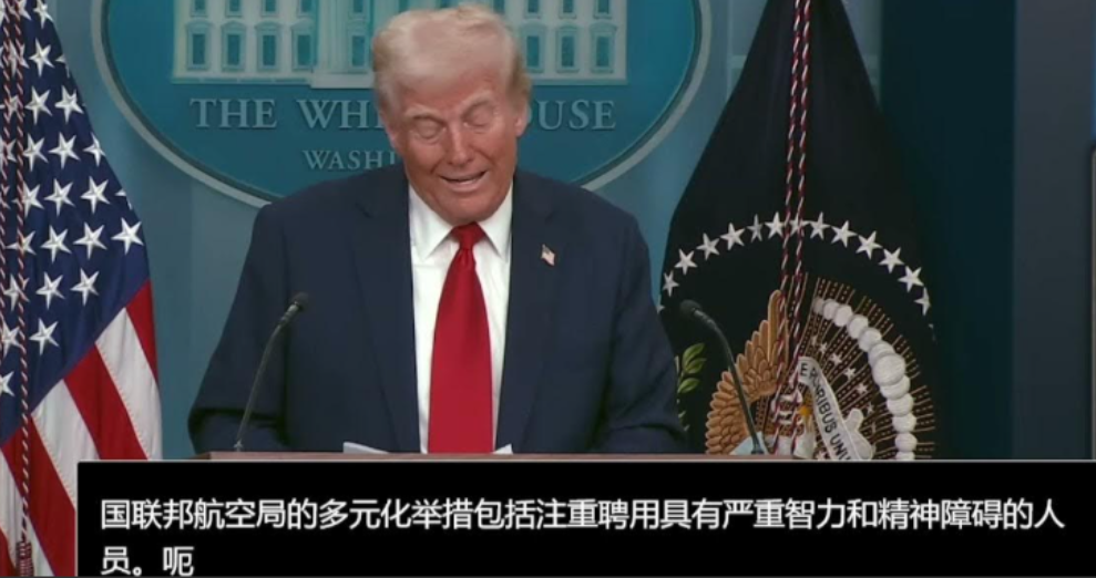 特朗普“贼喊捉贼”甩锅拜登奥巴马，“没人比我更懂航空”！