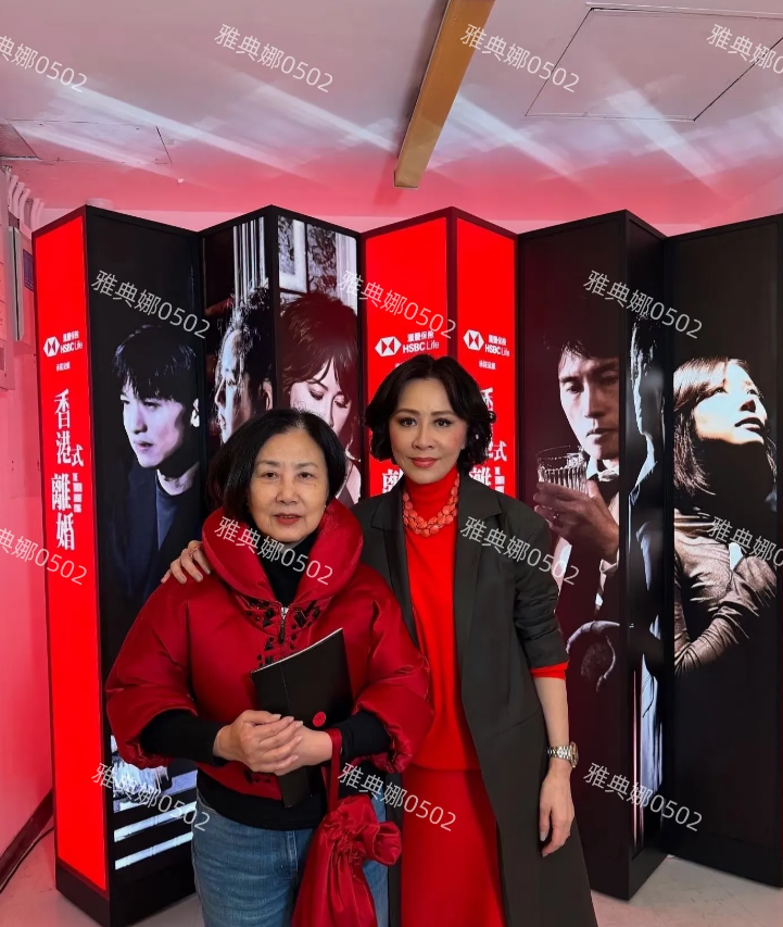 汪明荃到场支持刘嘉玲的舞台剧香港式离婚，
77岁的阿姐一身大红状态超好，59岁的