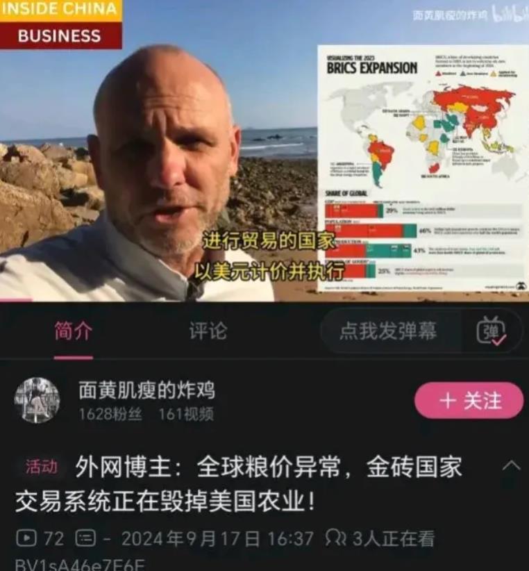 金砖国家结算系统正在逐步摧毁四大粮商的根基。
 
从今年开始，我国取消了数量众多