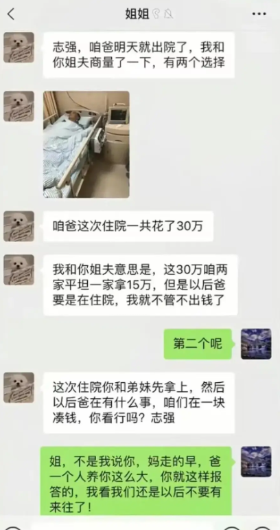 怎么选看着都是我吃亏啊？

